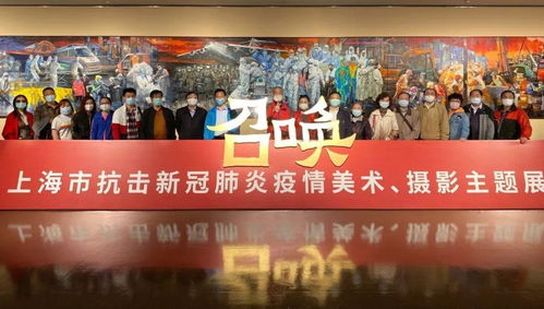 曲陽路街道總工會舉辦五一勞模系列活動 觀抗疫藝術展，促文化共融